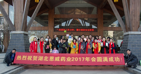 ����ף�R��������2017����A�M�ɹ�