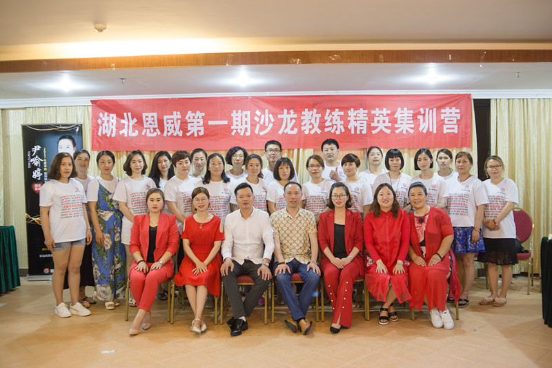 湖北恩威藥業 湖北恩威藥業